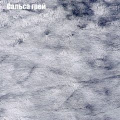 Мягкая мебель Брайтон (модульный) ткань до 300 в Лесном - lesnoy.mebel24.online | фото 44