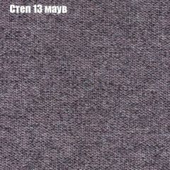 Мягкая мебель Брайтон (модульный) ткань до 300 в Лесном - lesnoy.mebel24.online | фото 47