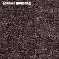 Мягкая мебель Брайтон (модульный) ткань до 300 в Лесном - lesnoy.mebel24.online | фото 51