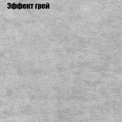 Мягкая мебель Брайтон (модульный) ткань до 300 в Лесном - lesnoy.mebel24.online | фото 55