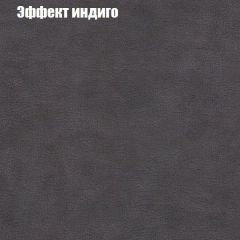 Мягкая мебель Брайтон (модульный) ткань до 300 в Лесном - lesnoy.mebel24.online | фото 58