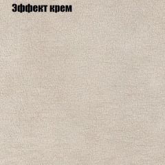 Мягкая мебель Брайтон (модульный) ткань до 300 в Лесном - lesnoy.mebel24.online | фото 60