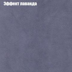 Мягкая мебель Брайтон (модульный) ткань до 300 в Лесном - lesnoy.mebel24.online | фото 61