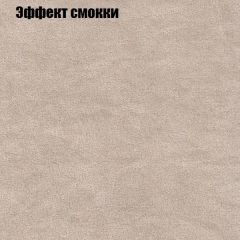 Мягкая мебель Брайтон (модульный) ткань до 300 в Лесном - lesnoy.mebel24.online | фото 63