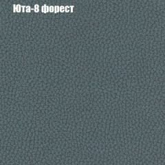 Мягкая мебель Брайтон (модульный) ткань до 300 в Лесном - lesnoy.mebel24.online | фото 66