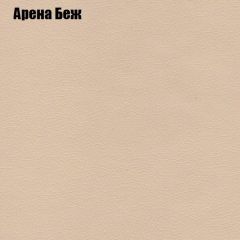 Мягкая мебель Брайтон (модульный) ткань до 300 в Лесном - lesnoy.mebel24.online | фото 74