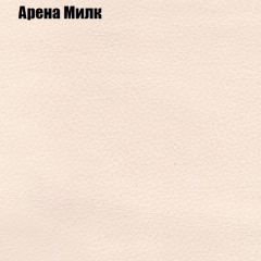 Мягкая мебель Брайтон (модульный) ткань до 300 в Лесном - lesnoy.mebel24.online | фото 77