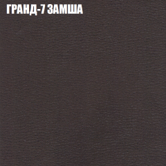 Мягкая мебель Брайтон (модульный) ткань до 400 в Лесном - lesnoy.mebel24.online | фото 14