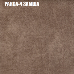 Мягкая мебель Брайтон (модульный) ткань до 400 в Лесном - lesnoy.mebel24.online | фото 29