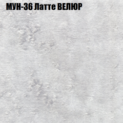 Мягкая мебель Брайтон (модульный) ткань до 400 в Лесном - lesnoy.mebel24.online | фото 52