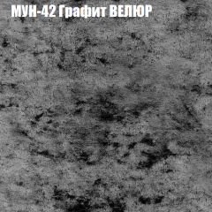 Мягкая мебель Брайтон (модульный) ткань до 400 в Лесном - lesnoy.mebel24.online | фото 53