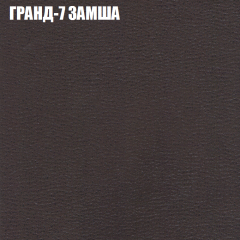 Мягкая мебель Европа (модульный) ткань до 400 в Лесном - lesnoy.mebel24.online | фото 15