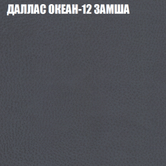 Мягкая мебель Европа (модульный) ткань до 400 в Лесном - lesnoy.mebel24.online | фото 21