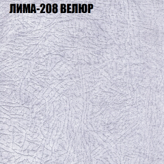 Мягкая мебель Европа (модульный) ткань до 400 в Лесном - lesnoy.mebel24.online | фото 34