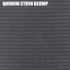 Мягкая мебель Европа (модульный) ткань до 400 в Лесном - lesnoy.mebel24.online | фото 69