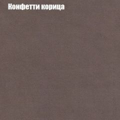 Мягкая мебель Европа ППУ (модульный) ткань до 300 в Лесном - lesnoy.mebel24.online | фото 20