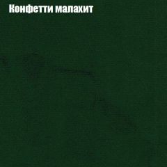 Мягкая мебель Европа ППУ (модульный) ткань до 300 в Лесном - lesnoy.mebel24.online | фото 21