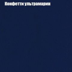 Мягкая мебель Европа ППУ (модульный) ткань до 300 в Лесном - lesnoy.mebel24.online | фото 22