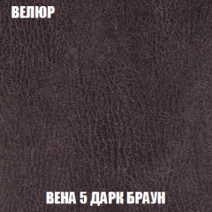 Мягкая мебель Вегас (модульный) ткань до 300 в Лесном - lesnoy.mebel24.online | фото 16