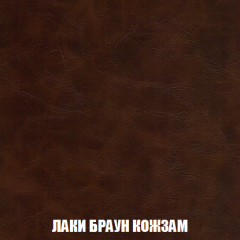 Мягкая мебель Вегас (модульный) ткань до 300 в Лесном - lesnoy.mebel24.online | фото 34