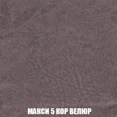 Мягкая мебель Вегас (модульный) ткань до 300 в Лесном - lesnoy.mebel24.online | фото 42