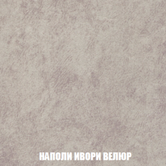 Мягкая мебель Вегас (модульный) ткань до 300 в Лесном - lesnoy.mebel24.online | фото 48