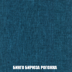 Мягкая мебель Вегас (модульный) ткань до 300 в Лесном - lesnoy.mebel24.online | фото 65