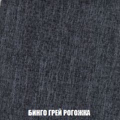 Мягкая мебель Вегас (модульный) ткань до 300 в Лесном - lesnoy.mebel24.online | фото 66