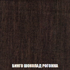 Мягкая мебель Вегас (модульный) ткань до 300 в Лесном - lesnoy.mebel24.online | фото 68