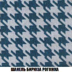 Мягкая мебель Вегас (модульный) ткань до 300 в Лесном - lesnoy.mebel24.online | фото 75