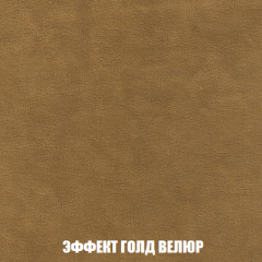 Мягкая мебель Вегас (модульный) ткань до 300 в Лесном - lesnoy.mebel24.online | фото 81
