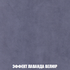 Мягкая мебель Вегас (модульный) ткань до 300 в Лесном - lesnoy.mebel24.online | фото 88