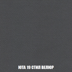 Мягкая мебель Вегас (модульный) ткань до 300 в Лесном - lesnoy.mebel24.online | фото 95