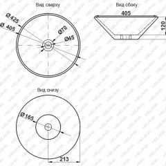 Накладная раковина melana mln-7020sj (золото) в Лесном - lesnoy.mebel24.online | фото 2