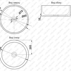 Накладная раковина melana mln-7078cbk-m (a091l-cbk-m)(черная матовая) в Лесном - lesnoy.mebel24.online | фото 2