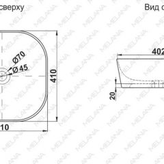 Накладная раковина melana mln-a420-cv11 в Лесном - lesnoy.mebel24.online | фото 2