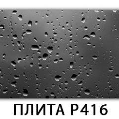 Обеденный стол Паук с фотопечатью узор Орхидея R041 в Лесном - lesnoy.mebel24.online | фото 12