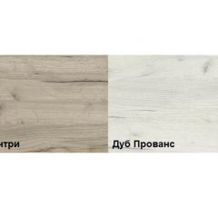 Обувница Смарт (набор 3 шт.) в Лесном - lesnoy.mebel24.online | фото 2