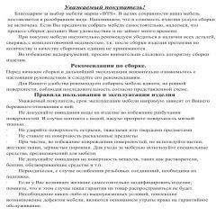 Обувница СВК 2ХЛ, цвет венге/дуб лоредо, ШхГхВ 176,3х60х25 см. в Лесном - lesnoy.mebel24.online | фото 3