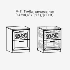 Париж №11 Тумба прикроватная (ясень шимо свет/серый софт премиум) в Лесном - lesnoy.mebel24.online | фото 2