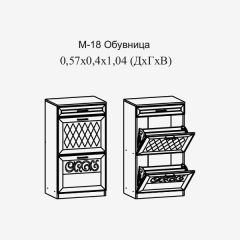 Париж №18 Обувница (ясень шимо свет/серый софт премиум) в Лесном - lesnoy.mebel24.online | фото 2