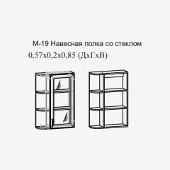 Париж №19 Навесная полка с зеркалом (ясень шимо свет/серый софт премиум) в Лесном - lesnoy.mebel24.online | фото 2