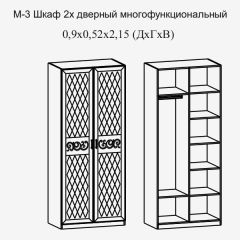 Париж № 3 Шкаф 2-х дв. (ясень шимо свет/серый софт премиум) в Лесном - lesnoy.mebel24.online | фото 2