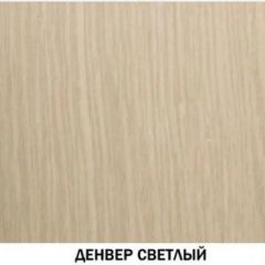 Полка навесная №613 "Инна" Денвер светлый в Лесном - lesnoy.mebel24.online | фото 2