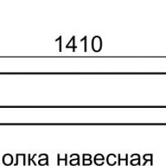 Полка навесная София 11 в Лесном - lesnoy.mebel24.online | фото