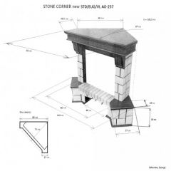 Портал для электрокамина Stone New Corner (угловой) STD AO в Лесном - lesnoy.mebel24.online | фото 2