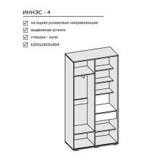 Прихожая Иннэс-4 (ЛДСП бетон светлый/камень темный) в Лесном - lesnoy.mebel24.online | фото 2