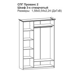 Прованс-2 Шкаф 3-х дверный с зеркалом (Итальянский орех/Груша с платиной черной) в Лесном - lesnoy.mebel24.online | фото 2