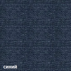 Пуф DEmoku СТ (Синий/Холодный серый) в Лесном - lesnoy.mebel24.online | фото 2