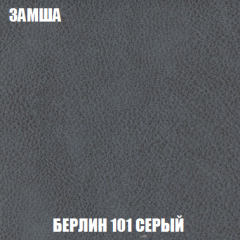 Пуф Кристалл (ткань до 300) НПБ в Лесном - lesnoy.mebel24.online | фото 3